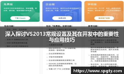 金年会金字招牌